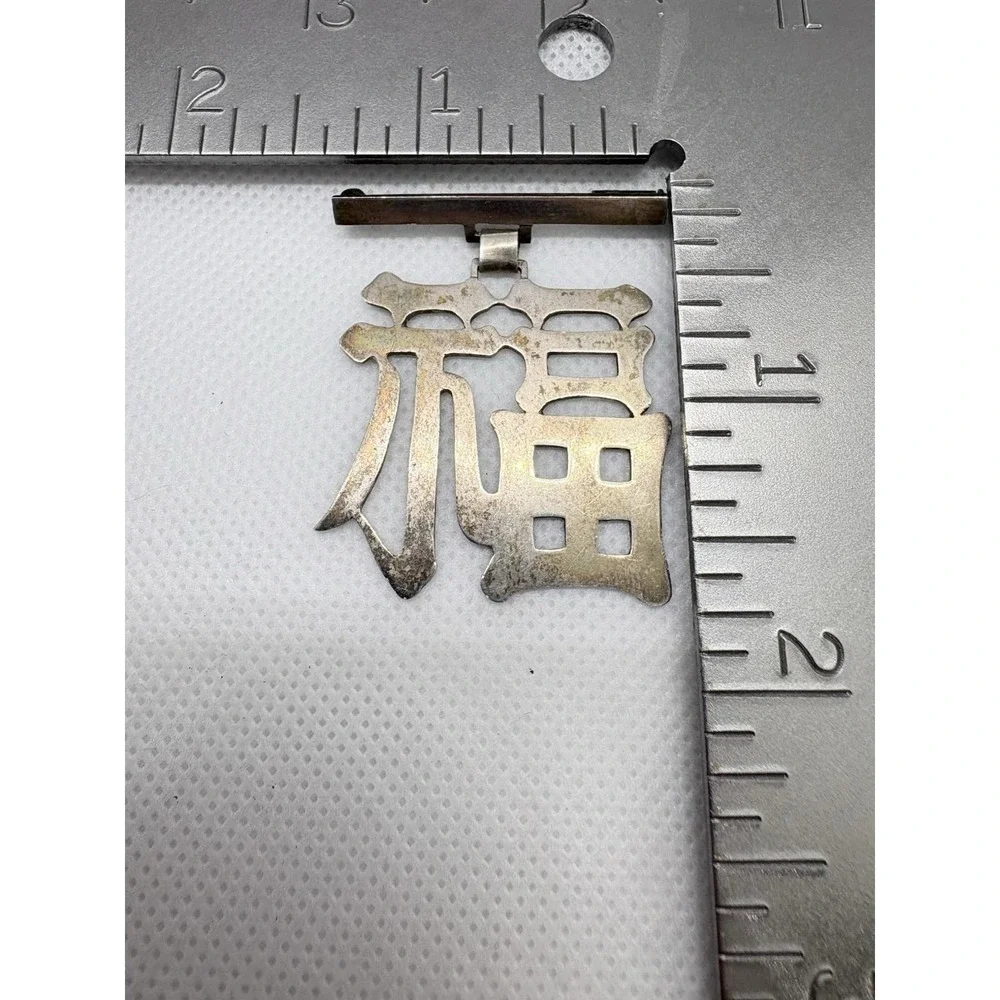 Vintage Sterling Silver Chinese 